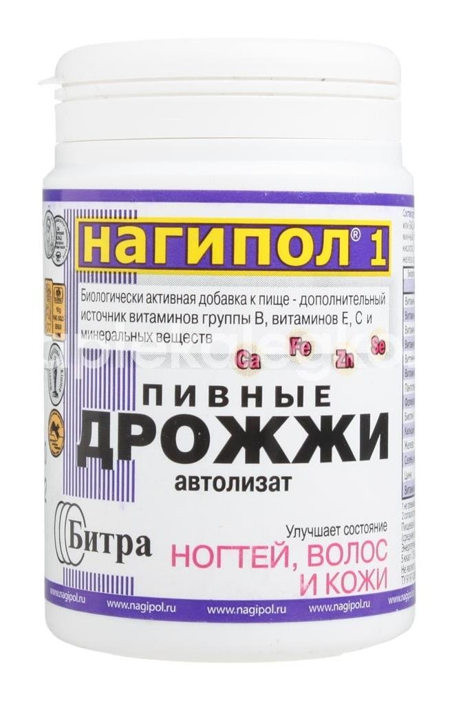 Нагипол - 1 пивные дрожжи для волос, ногтей, кожи №100 таб. Нагипол - 1 пивные дрожжи для волос, ногтей, кожи №100 таб. - 1