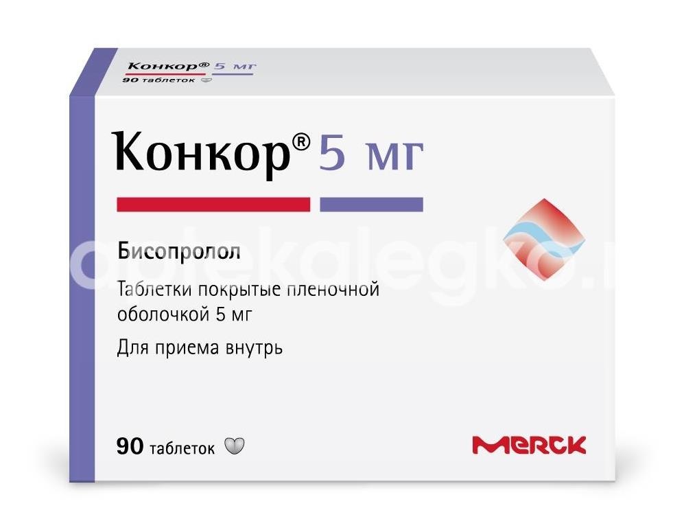 Изображение Конкор 5мг. 90шт. таблетки покрытые пленочной оболочкой Конкор 5мг. 90шт. таблетки покрытые пленочной оболочкой Мерк КГаА для Никомед (NIKOMED )