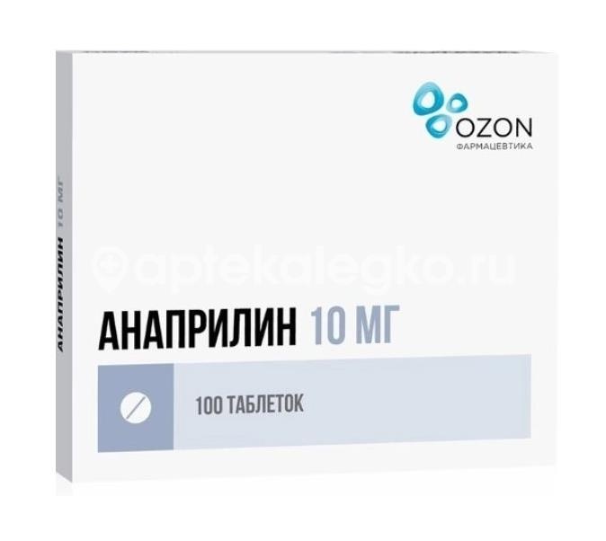 Изображение Анаприлин 10мг. 100шт. таблетки Анаприлин 10мг. 100шт. таблетки ОЗОН ООО