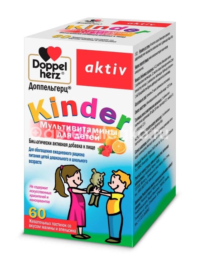 Доппельгерц киндер детский мультивитамины 60 жевательных таблеток Доппельгерц киндер детский мультивитамины 60 жевательных таблеток - 2