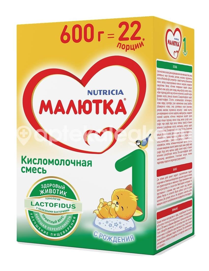Малютка 1 кисломолочная смесь 600г. Малютка 1 кисломолочная смесь 600г. - 2