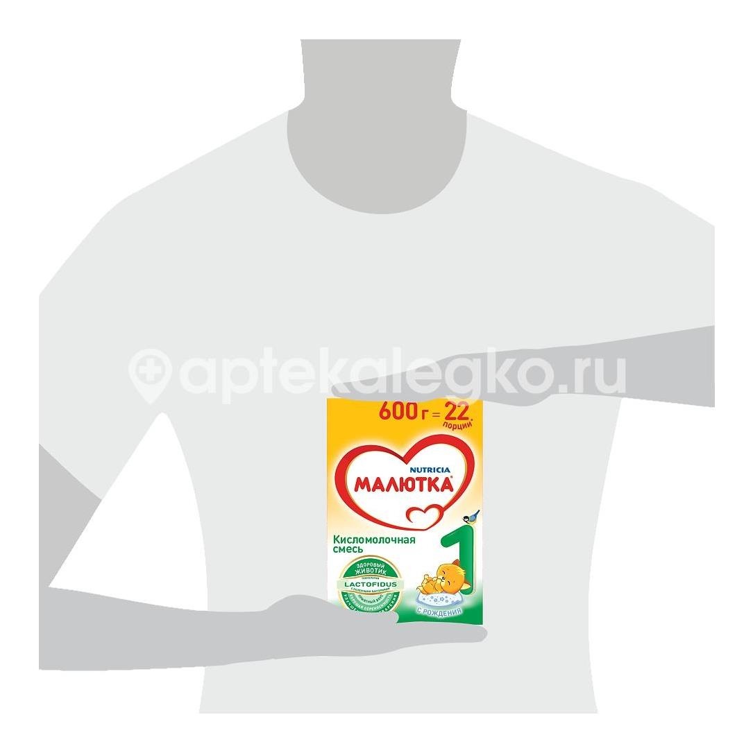 Малютка 1 кисломолочная смесь 600г. Малютка 1 кисломолочная смесь 600г. - 8