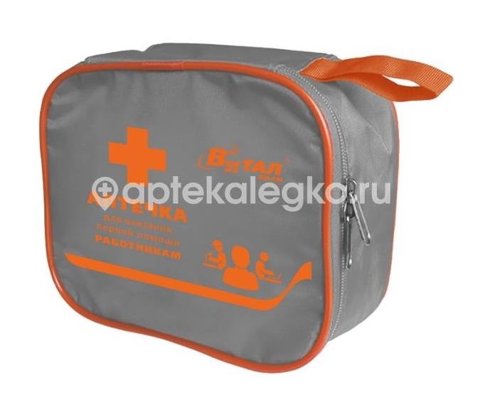 Виталфарм аптечка первой помощи работникам футляр/текстиль /арт.2371/ Виталфарм аптечка первой помощи работникам футляр/текстиль /арт.2371/ - 1