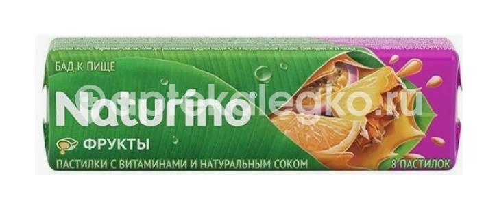 Натурино леденцы фрукты с витамином с 33,5г. №8 Натурино леденцы фрукты с витамином с 33,5г. №8 - 1