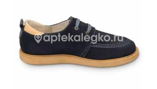 Полуботинки дет.кожа 24002 арктика серо - синий р.26 Полуботинки дет.кожа 24002 арктика серо - синий р.26 - 3