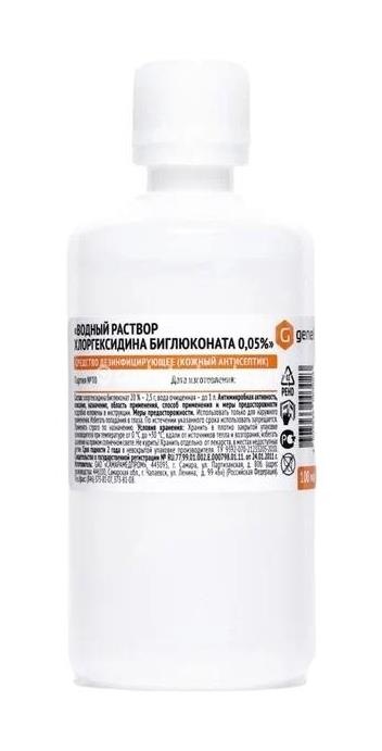 Хлоргексидина биглюконат 0,5% раствор спиртовой 100мл. для дезинфицирования Хлоргексидина биглюконат 0,5% раствор спиртовой 100мл. для дезинфицирования - 1