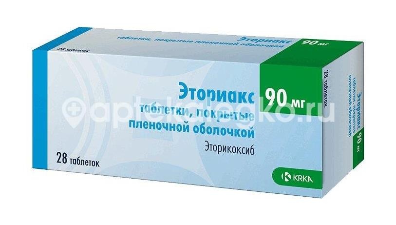 Изображение Эториакс 90мг. 28шт. таблетки покрытые пленочной оболочкой Эториакс 90мг. 28шт. таблетки покрытые пленочной оболочкой КРКА д.д. (KRKA )
