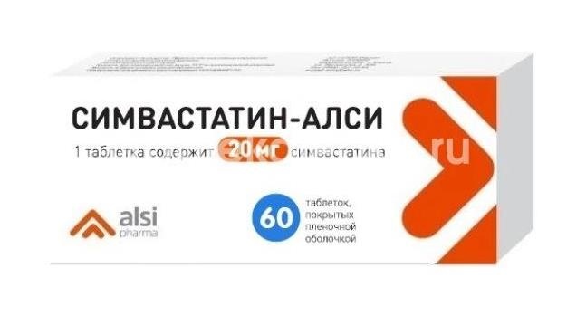 Симвастатин алси 20мг. 60шт. таблетки покрытые пленочной оболочкой Симвастатин алси 20мг. 60шт. таблетки покрытые пленочной оболочкой - 1