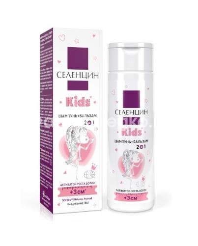 Селенцин кидс шампунь+бальзам 2в1 активатор роста волос детский 200мл Селенцин кидс шампунь+бальзам 2в1 активатор роста волос детский 200мл - 2