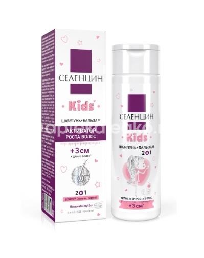 Селенцин кидс шампунь+бальзам 2в1 активатор роста волос детский 200мл Селенцин кидс шампунь+бальзам 2в1 активатор роста волос детский 200мл - 1