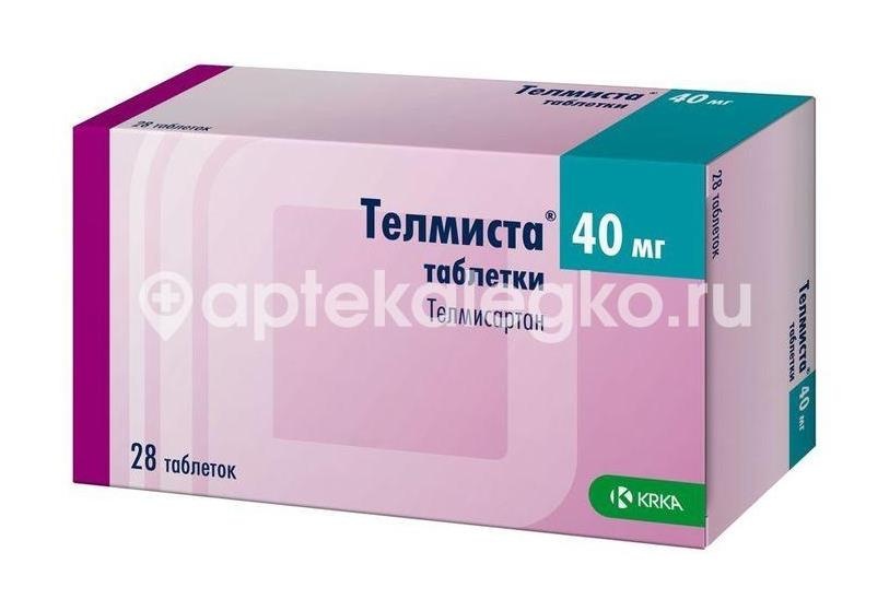 Телмиста 40мг. 28шт. таблетки Телмиста 40мг. 28шт. таблетки - 3