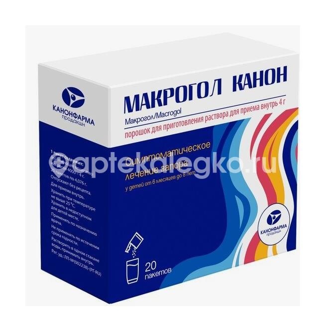 Изображение Макрогол канон 20шт. порошок для приготовления раствора для внутреннего применения 4г. пакет Макрогол Канон 20шт. порошок для приготовления раствора для внутреннего применения 4г. пакет КАНОНФАРМА ПРОДАКШН