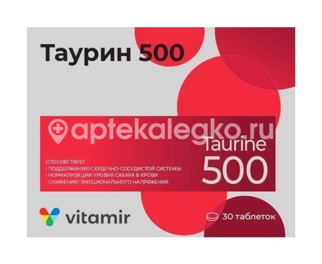 Витамир таурин 500 30 шт таблетки Витамир таурин 500 30 шт таблетки - 2