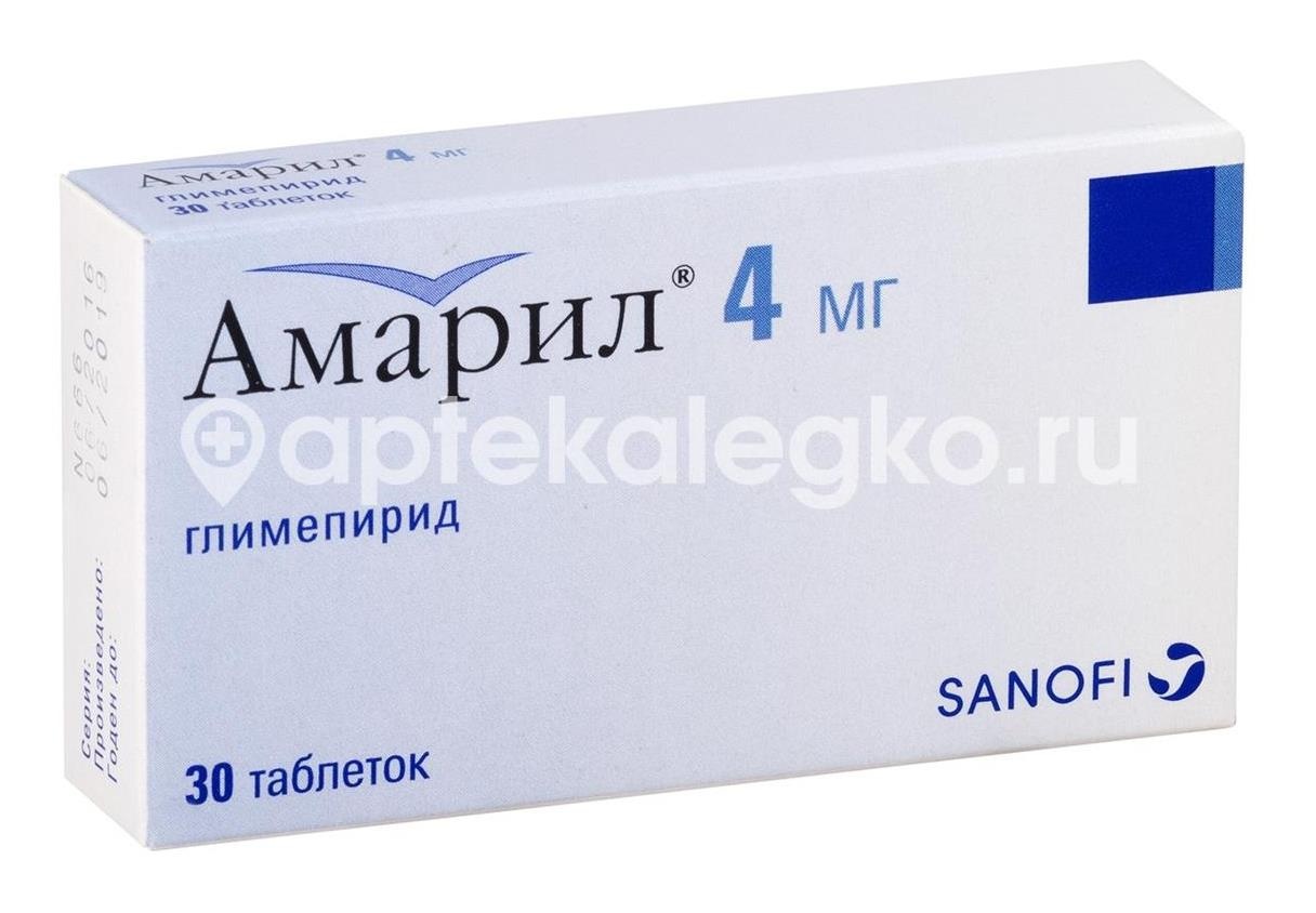 Амарил 4мг. 30шт. таблетки Амарил 4мг. 30шт. таблетки - 1