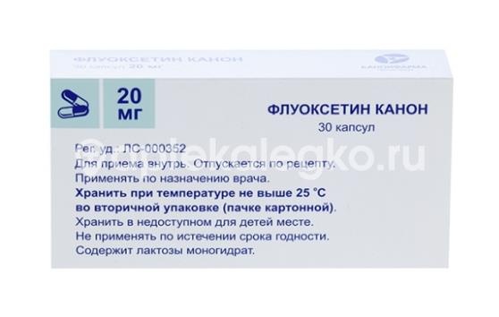 Флуоксетин канон 20мг. 30шт. капсулы Флуоксетин канон 20мг. 30шт. капсулы - 3