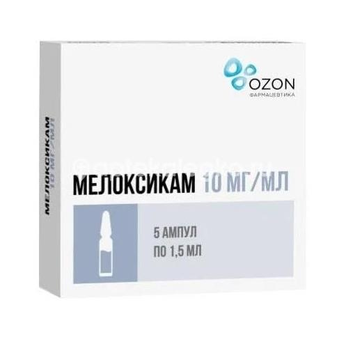 Мелоксикам 10мг./мл. 3шт. раствор для внутримышечного введения 1,5мл. ампула Мелоксикам 10мг./мл. 3шт. раствор для внутримышечного введения 1,5мл. ампула - 1