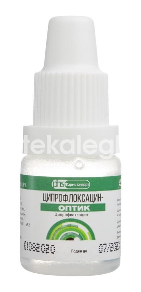 Ципрофлоксацин 0,3% 1шт. капли ушные 5мл. Ципрофлоксацин 0,3% 1шт. капли ушные 5мл. - 3