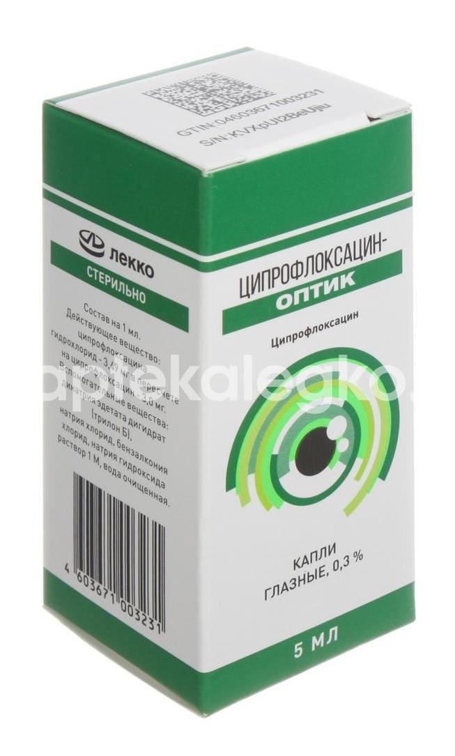 Ципрофлоксацин 0,3% 1шт. капли ушные 5мл. Ципрофлоксацин 0,3% 1шт. капли ушные 5мл. - 5