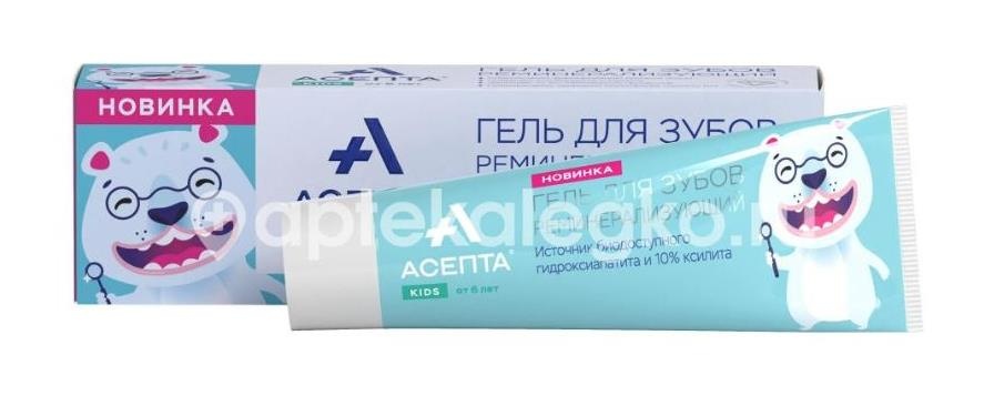Изображение Асепта гель реминерализирующий для детей 40г АСЕПТА ГЕЛЬ РЕМИНЕРАЛИЗИРУЮЩИЙ ДЛЯ ДЕТЕЙ 40Г  ВЕРТЕКС