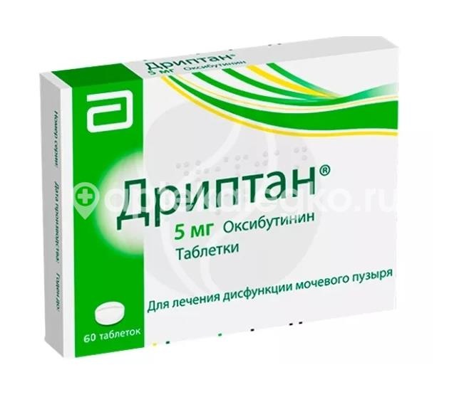 Изображение Дриптан 5мг 60шт. таблетки Дриптан 5мг 60шт. таблетки РЕСИФАРМ ФОНТЭН