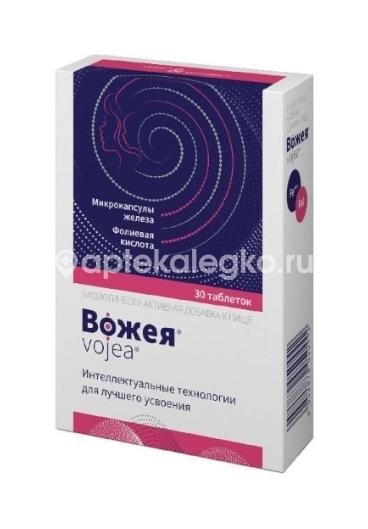 Вожея 30 шт таблетки Вожея 30 шт таблетки - 2
