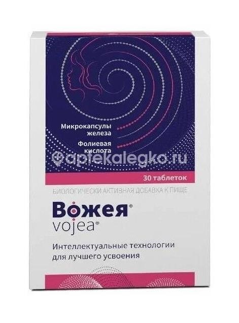 Вожея 30 шт таблетки Вожея 30 шт таблетки - 1