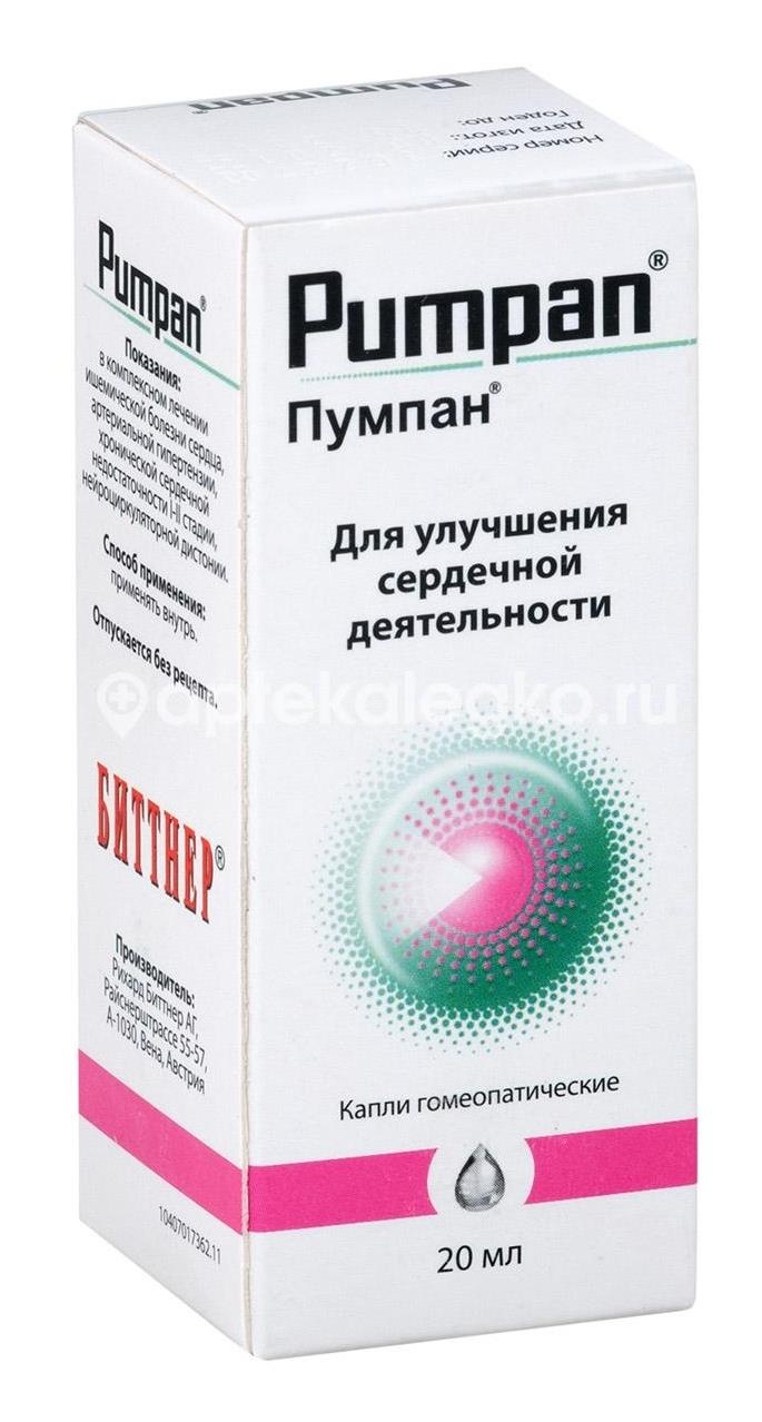 Пумпан гомеопатические капли 20мл. Пумпан гомеопатические капли 20мл. - 1
