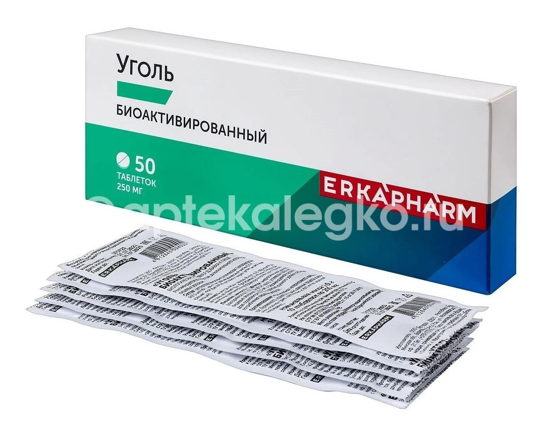 Erkapharm уголь биоактивированный 50 шт таблетки Erkapharm уголь биоактивированный 50 шт таблетки - 3