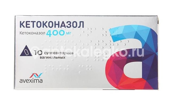 Изображение Кетоконазол авексима 400мг. 10шт. суппозитории вагинальные Кетоконазол Авексима 400мг. 10шт. суппозитории вагинальные АНЖЕРО-СУДЖЕНСКИЙ ХИМ.ФАРМ ЗАВОД