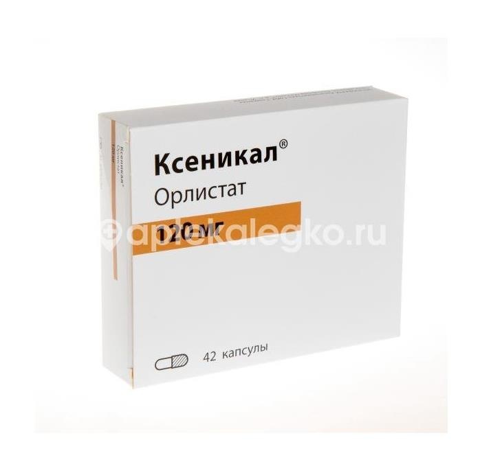 Изображение Ксеникал 120мг. 42шт. капсулы Ксеникал 120мг. 42шт. капсулы Ф.Хоффманн-Ля Рош Лтд/Рош С.п.А