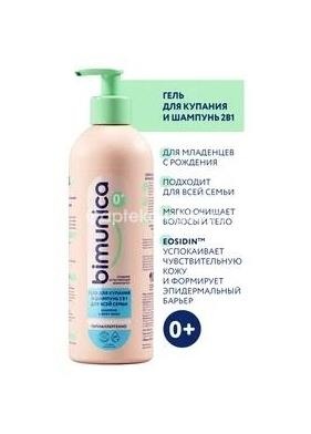 Изображение Bimunica 2в1 средство для купания и шампунь 500мл BIMUNICA 2В1 СРЕДСТВО ДЛЯ КУПАНИЯ И ШАМПУНЬ 500МЛ