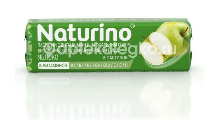 Натурино леденцы яблоко с витамином с 33,5г./36,4г. №8 Натурино леденцы яблоко с витамином с 33,5г./36,4г. №8 - 2