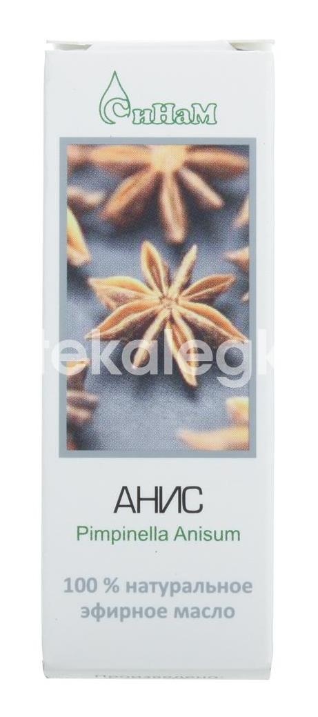 Масло анисовое 10мл. эфирное и/у Масло анисовое 10мл. эфирное и/у - 2