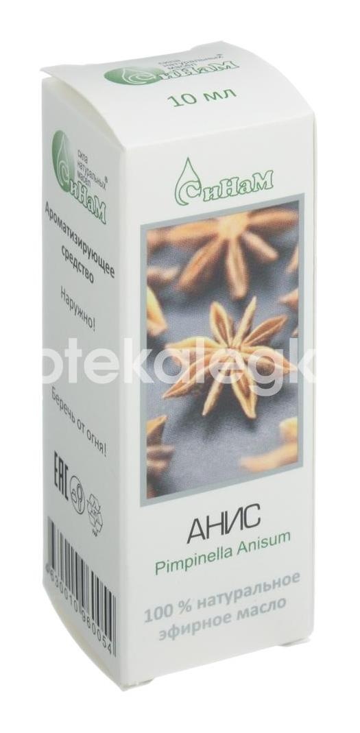 Масло анисовое 10мл. эфирное и/у Масло анисовое 10мл. эфирное и/у - 3