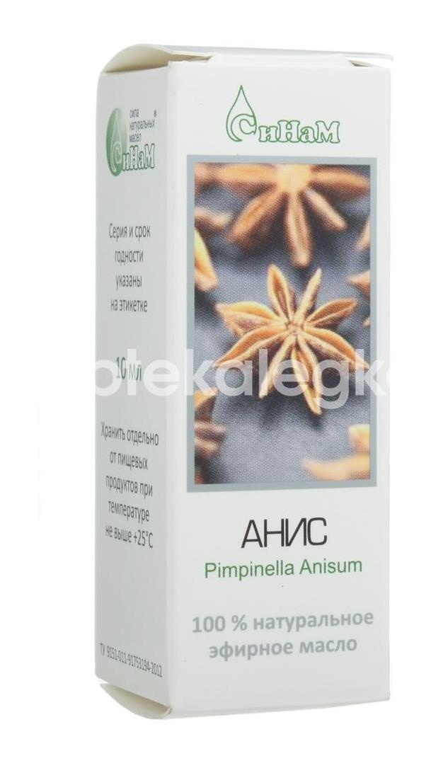 Масло анисовое 10мл. эфирное и/у Масло анисовое 10мл. эфирное и/у - 4