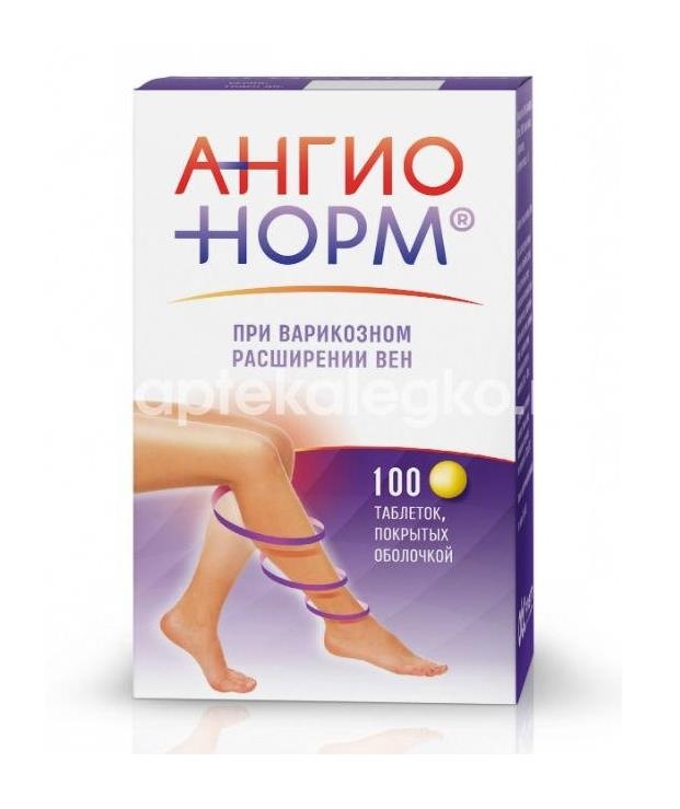 Ангионорм 100мг. 100шт. таблетки покрытые оболочкой Ангионорм 100мг. 100шт. таблетки покрытые оболочкой - 1