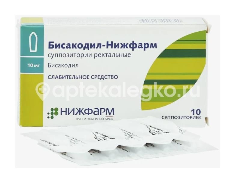 Бисакодил нижфарм 10мг. 10шт. суппозитории ректальные Бисакодил нижфарм 10мг. 10шт. суппозитории ректальные - 2