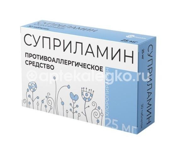 Изображение Суприламин велфарм 25мг. 30шт. таблетки Суприламин Велфарм 25мг. 30шт. таблетки ООО ВЕЛФАРМ