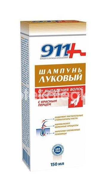 911 шампунь луковый красный перец 150мл. 911 шампунь луковый красный перец 150мл. - 1