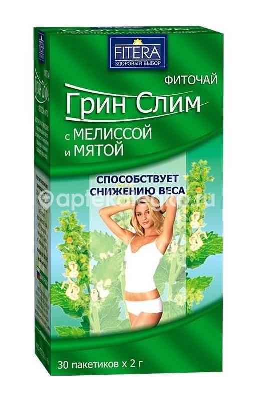 Изображение Грин слим фиточай с мелиссой и мятой 30 шт. пакеты ГРИН СЛИМ ФИТОЧАЙ С МЕЛИССОЙ И МЯТОЙ 30 ШТ. ПАКЕТЫ ЕЛАНДА (ELANDA )