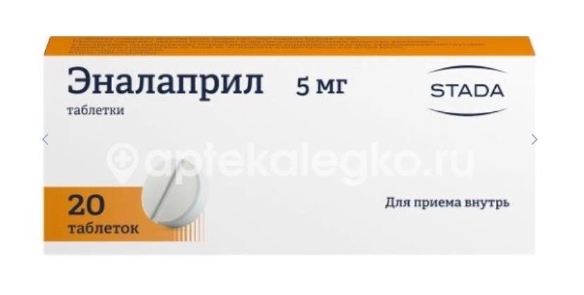 Эналаприл 5мг. 20шт. таблетки Эналаприл 5мг. 20шт. таблетки - 1