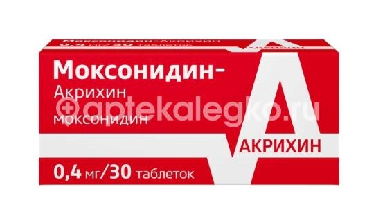 Изображение Моксонидин-акрихин 0,4мг. 30шт. таблетки покрытые пленочной оболочкой для внутреннего применения Моксонидин-Акрихин 0,4мг. 30шт. таблетки покрытые пленочной оболочкой для внутреннего применения Акрихин ХФК ОАО