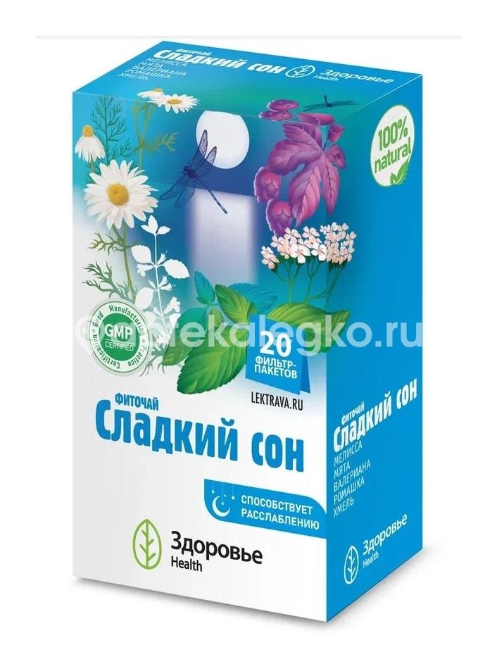 Фиточай сладкий сон 2г 20шт фильтр-пакеты Фиточай сладкий сон 2г 20шт фильтр-пакеты - 2