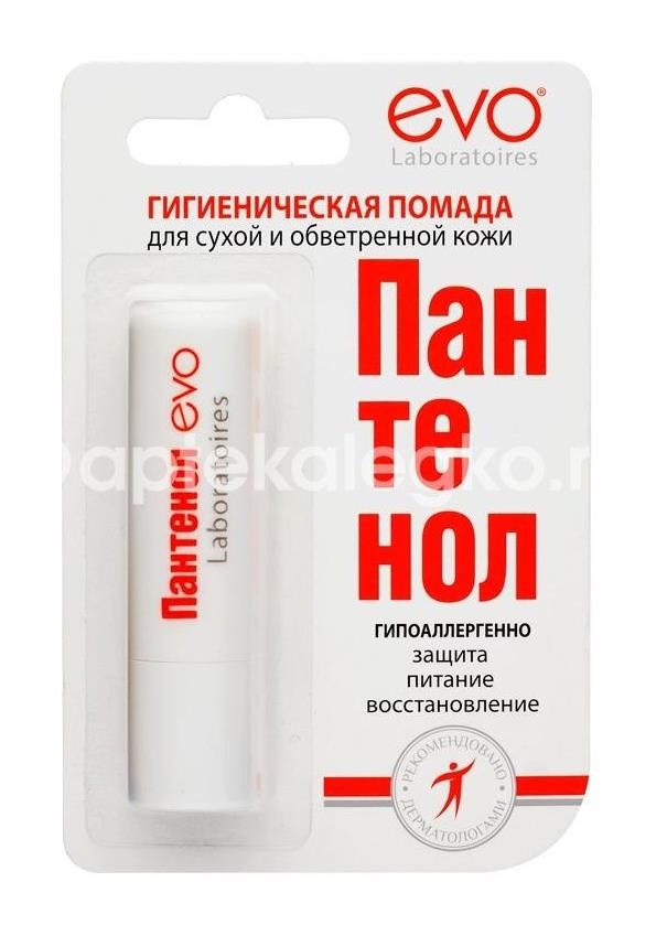 Evo пантенол губная помада гигиеническая 2,8 г Evo пантенол губная помада гигиеническая 2,8 г - 1