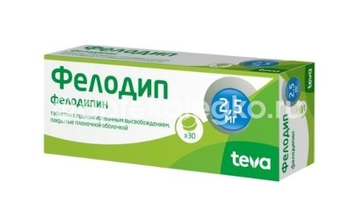 Изображение Фелодип 2,5мг. 30шт. таблетки пролонгированного действия покрытые пленочной оболочкой Фелодип 2,5мг. 30шт. таблетки пролонгированного действия покрытые пленочной оболочкой Клоке Фарма-Сервис ГмбХ