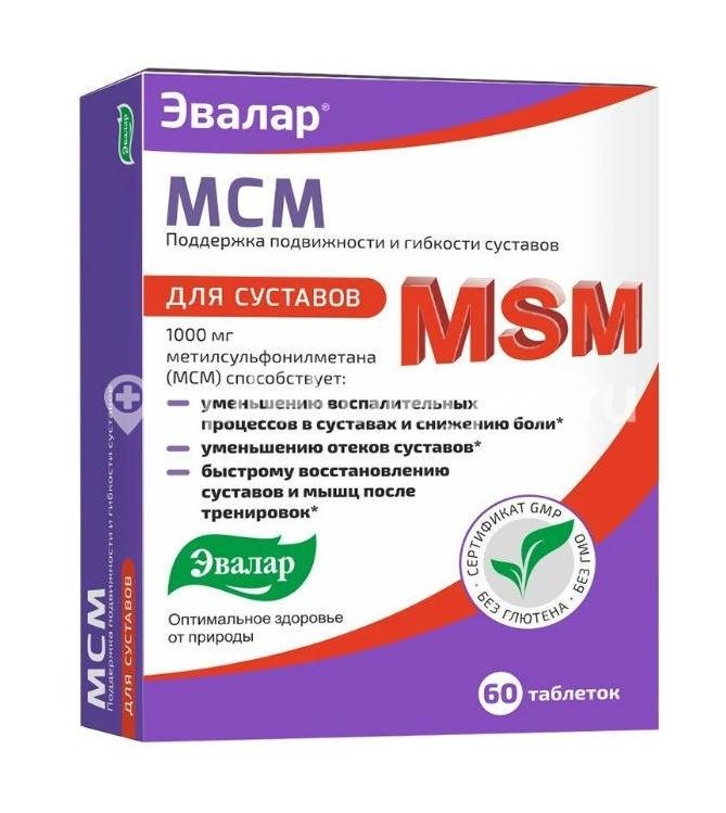 Мсм 60шт. таблетки /эвалар/ Мсм 60шт. таблетки /эвалар/ - 2
