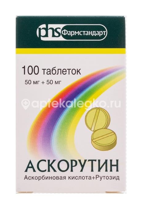 Аскорутин 100шт. таблетки для внутреннего применения Аскорутин 100шт. таблетки для внутреннего применения - 3