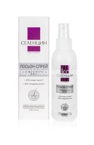 Селенцин хаир терапи лосьон-спрей укрепляющий от выпадения волос 150 мл Селенцин хаир терапи лосьон-спрей укрепляющий от выпадения волос 150 мл - 1