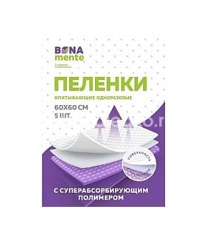 Изображение Bona mente! пеленки с тиснением и суперабсорбирующем полимером 60х60см 5шт. Bona Mente! Пеленки с тиснением и суперабсорбирующем полимером 60х60см 5шт. КИТАЙ