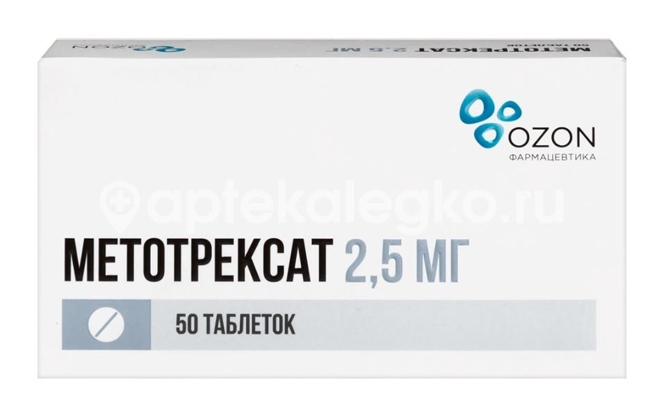 Изображение Метотрексат 2,5мг. 50шт. таблетки покрытые оболочкой Метотрексат 2,5мг. 50шт. таблетки покрытые оболочкой ОЗОН ООО